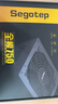 鑫谷（segotep）額定650W 全模750電源（雙CPU供電口/全模組化設(shè)計(jì)/多口共享盲插/省電寬幅/12CM溫控風(fēng)扇） 曬單實(shí)拍圖