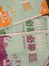 2026初中必刷題 物理八年級(jí)上冊(cè) 蘇科版 初二教材同步練習(xí)題教輔書(shū) 理想樹(shù)圖書(shū) 曬單實(shí)拍圖