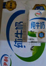 伊利 純牛奶整箱250ml*21盒 全脂牛奶 優(yōu)質乳蛋白 禮盒裝 五月底產(chǎn) 曬單實拍圖