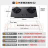 米家小米S2高效能版燃?xì)庠蠲簹庠罴译妵?guó)家補(bǔ)貼以舊換新 嵌入式家用天然氣5.2kW猛火灶具JZT-MJ05A 曬單實(shí)拍圖