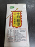 十月稻田 三色藜麥 480g (藜麥米 黎麥 輕食 五谷雜糧 大米伴侶 真空) 曬單實拍圖