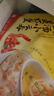 灣仔碼頭上湯小云吞鮮美蝦皇400g50只餛飩早餐夜宵速食冷凍混沌 曬單實拍圖