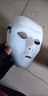 迪柏瑞面具成人男全臉 小丑面具街舞化妝舞會(huì)v字恐怖鬼臉仇殺隊(duì)死神擺 假面白色 曬單實(shí)拍圖