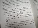 【新華書(shū)店正版】家藏批評本四大名著(zhù)：李卓吾批評本西游記 毛宗崗批評本三國演義 脂硯齋重評石頭記 金圣嘆 李卓吾批評本西游記 曬單實(shí)拍圖