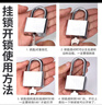 初工不銹鋼加厚門鎖扣帶掛鎖 防盜門扣插銷門栓搭扣 不銹鋼鎖扣配40掛鎖 曬單實(shí)拍圖