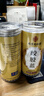 南同四海南京同仁堂絞股藍(lán)茶搭絞股藍(lán)中藥材壓七葉膠股藍(lán)嫩葉血膠古蘭茶 曬單實(shí)拍圖
