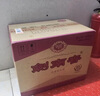 劍南春【婚宴喜酒】劍南春水晶劍52度500ml*6瓶原箱濃香型白酒含禮袋 500ml 52度水晶劍六瓶裝 曬單實(shí)拍圖