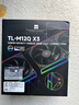 Thermalright(利民) TL-M12Q X3 12cm純黑風(fēng)壓扇 無(wú)線材拼接機(jī)箱風(fēng)扇 積木風(fēng)扇 2000轉(zhuǎn)速PWM  幻彩無(wú)限鏡框  曬單實(shí)拍圖