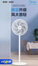 美的（Midea）【颶風(fēng)節(jié)能】七葉柔風(fēng)立式電風(fēng)扇/家用輕音落地扇/臺(tái)式小型風(fēng)扇/大風(fēng)力遙控定時(shí)搖頭風(fēng)扇 SAH35BSJ 曬單實(shí)拍圖