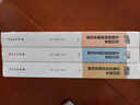 抗日戰(zhàn)爭(zhēng)正面戰(zhàn)場(chǎng)檔案全紀(jì)錄（上、中、下） 曬單實(shí)拍圖