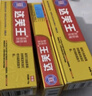 達(dá)芙王抑菌霜官方正品乳膏皮膚濕癢夫王軟膏 5支裝 曬單實(shí)拍圖