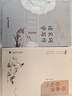 【2本任意選擇】讀唐詩(shī)學(xué)寫(xiě)作+讀宋詞學(xué)寫(xiě)作 套裝2本 曬單實(shí)拍圖