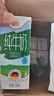 德亞（Weidendorf）德國進口經(jīng)典脫脂高鈣純牛奶200ml*30學(xué)生營養(yǎng)早餐0脂肪 曬單實拍圖