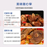 寧鑫寧夏鹽池灘羊肉羊小腿切塊1.6斤（含拐筋）地理標(biāo)志產(chǎn)品 清真食品 曬單實(shí)拍圖