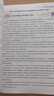【京東物流配送】2026版一本小學語文閱讀訓練100篇 英語閱讀訓練 英語聽力訓練一二三四五六年級人教版課內課外閱讀強化練習題 提升閱讀能力 培養(yǎng)閱讀興趣京東自營一本官方旗艦店正版一本小學專項訓練 小 曬單實拍圖