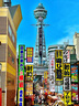 日本電話卡東京大阪5G/4G手機(jī)上網(wǎng)卡高速網(wǎng)絡(luò)無(wú)限流量旅游sim卡 自取 7天 每天高速無(wú)限流量 曬單實(shí)拍圖