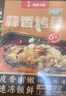 筷手小廚海底撈 方便預(yù)制菜半成品加熱即食夜宵麻辣青花椒蒜香烤魚 2-3人 蒜香烤魚 2190g 曬單實(shí)拍圖