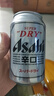 朝日Asahi朝日超爽生啤酒 迷你罐135ml*24聽  10.9度日本原裝進(jìn)口 曬單實(shí)拍圖
