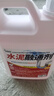 水泥溶解劑下水道廁所管道堵塞疏通裝修水泥克星沙子強力分解神器 水泥融通劑【5斤】無工具 曬單實拍圖