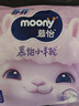 MOONY蘇菲尤妮佳Q薄萌羽慕怡小羊駝拉拉褲XXL26片(15kg及以上) 曬單實拍圖