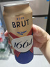 kronenbourg 1664三口味500ml*12罐(白啤+桃紅+法藍)精釀啤酒喜酒蘇超混合裝 曬單實拍圖