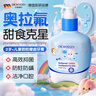 沃森博士?jī)和栏?-6-12歲防蛀含氟抗糖黑牙爛牙蛀牙洞修I復(fù)齲齒專用150g 曬單實(shí)拍圖