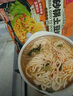 華夏九月天砂鍋土豆粉方便速食夜宵麻辣燙米線美食359g*3袋【贈(zèng)兩包土豆粉】 曬單實(shí)拍圖