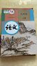 【新華書(shū)店正版包郵】適用2025新版初中9九年級上下冊語(yǔ)文書(shū)全套2本人教版初三九年級上下冊語(yǔ)文課本教材教科書(shū)初三上下冊九年級語(yǔ)文上下冊部編版 曬單實(shí)拍圖
