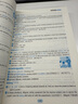 新航道 雅思真詞匯 全新升級版 含劍20真題詞匯例句 IELTS核心詞匯 雅思詞匯 贈音頻  曬單實拍圖