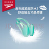 速比濤（Speedo）游泳鼻夾防水防滑專業(yè)游泳潛水裝備花樣游泳 藍(lán)色 曬單實(shí)拍圖