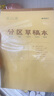晨光（M&G）文具500張B5大容量草稿本5本裝分區草稿紙筆記本本子初高中演算本學(xué)生圖畫(huà)本作業(yè)本開(kāi)學(xué)必備 曬單實(shí)拍圖