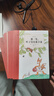 奇想文庫：國際經(jīng)典小學(xué)生閱讀能力養(yǎng)成分級讀物第一輯（平裝8冊）小學(xué)生課外閱讀，二三四五六年級必讀課外書省錢卡 曬單實(shí)拍圖
