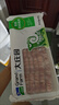 大莊園新西蘭原切羊排肉片1斤【歐盟認(rèn)證】火鍋食材冷凍羊肉片羊肉卷 曬單實拍圖