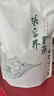 張家界張美麗莓茶湖南永順500克莓茶特級養生2025新茶正宗高山龍須湘西 高品質(zhì)【250g芽尖莓茶】 湖南特產(chǎn)芽尖養生藤茶京官方店?yáng)|自旗艦營(yíng) 曬單實(shí)拍圖