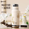 Vanow保溫杯茶水分離送女生高顏值陶瓷內(nèi)膽便攜水杯子教師節(jié)禮物大容量 曬單實(shí)拍圖