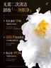 潔柔手帕紙古龍水香紙巾黑face可濕水面巾紙4層6片迷你便攜餐巾紙 4層 6片*24包 曬單實(shí)拍圖