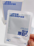 ORGINESEB5補(bǔ)水面膜積雪草舒緩肌膚屏障泛紅可搭醫(yī)面膜用曬后修復(fù)男女 曬單實(shí)拍圖