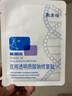 敷爾佳新版白膜1盒械字號醫(yī)用敷料面膜狀 醫(yī)用透明質(zhì)酸鈉修復(fù)貼MHA-C-T 曬單實(shí)拍圖