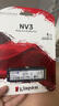 金士頓（Kingston）1TB SSD固態(tài)硬盤 M.2(NVMe PCIe 4.0×4) NV3系列 讀速6000MB/s AI 電腦配件 曬單實(shí)拍圖