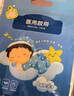 Borsu醫(yī)用閉口貼嘴巴呼吸矯正貼口呼吸矯正閉嘴貼兒童打呼嚕止鼾封口貼 曬單實(shí)拍圖
