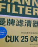 曼牌濾清器（MANNFILTER）雙效活性炭空調濾芯格濾清器適配長(cháng)城哈弗 CUK25067 歐拉好貓 曬單實(shí)拍圖