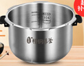 美的原廠(chǎng)美的Midea電壓力鍋5L內膽玄鋼厚釜內鍋304不銹鋼無(wú)涂層精鋼厚釜5升HT5077/5078 MY-HT5077P精鋼厚釜304不銹鋼5升 曬單實(shí)拍圖