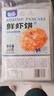 古龍鮮蝦餅210g 原味蝦排6只裝 90%蝦肉含量 兒童營(yíng)養(yǎng)早餐健身輕食 曬單實(shí)拍圖