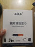 亞美嘉 擦鏡紙 眼鏡布 鏡頭紙 一次性擦眼鏡紙 鏡頭布 手機(jī)電腦屏幕清潔濕巾中號（15.5*9cm) 120片裝 曬單實拍圖