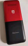 飛利浦（PHILIPS）P510 中國紅 老年人手機智能 移動(dòng)聯(lián)通電信全網(wǎng)通4G超長(cháng)待機大字大聲直板按鍵 老人兒童學(xué)生功能機 曬單實(shí)拍圖