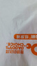 爸爸的選擇2.0新生嬰兒尿不濕nb寶寶拉拉褲XL超薄干爽透氣紙尿褲 XXL拉拉褲40片 曬單實(shí)拍圖