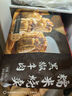 1號會(huì )員店 黑椒牛肉糯米燒賣(mài) 紙皮燒賣(mài) 營(yíng)養早餐燒麥 900g 曬單實(shí)拍圖