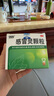 999三九感冒靈顆粒10g*9袋感冒藥解熱鎮(zhèn)痛用于感冒引起的頭痛發(fā)熱鼻塞流涕咽痛,緩解感冒癥狀 曬單實拍圖