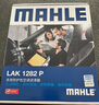 馬勒（MAHLE）防護(hù)型空調(diào)濾芯抗病毒LAK1282P新科魯茲邁銳寶昂科威英朗君威君越 曬單實(shí)拍圖