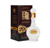 白云邊 二十年陳釀 濃醬兼香型白酒 45度 450ml*6瓶 整箱裝 中秋送禮 曬單實(shí)拍圖